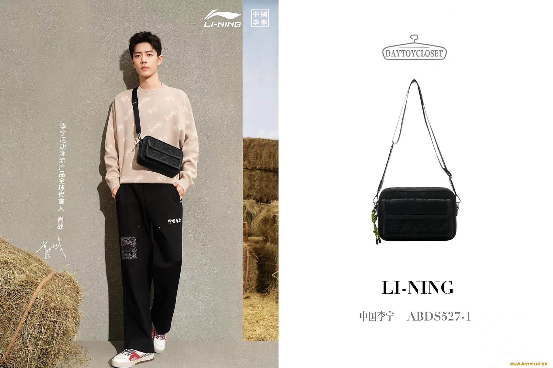 , xiao zhan, , , , , 
